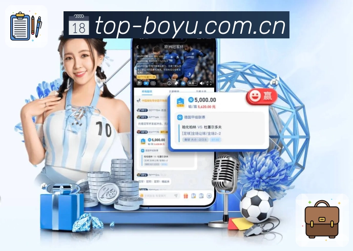 <strong>博鱼体育</strong>清晰竞猜入口 App 预览图