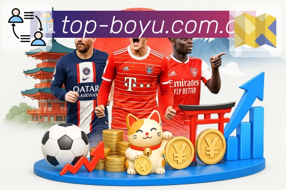 全球赛事直播版图