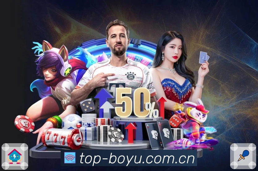 博鱼体育 精彩赛事