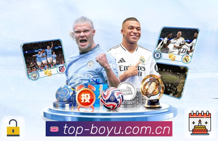 博鱼体育观赛工具App下载