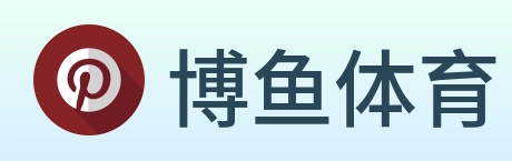 博鱼体育 Logo